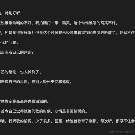 面包真好喝于2022-08-27 23:52发布的图片
