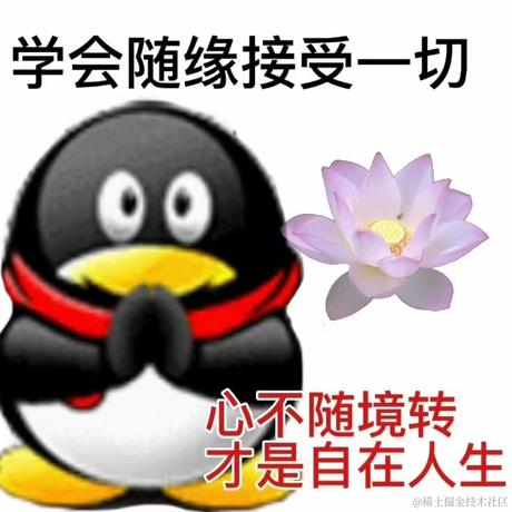 番茄锅里没有鱼于2022-11-20 11:13发布的图片