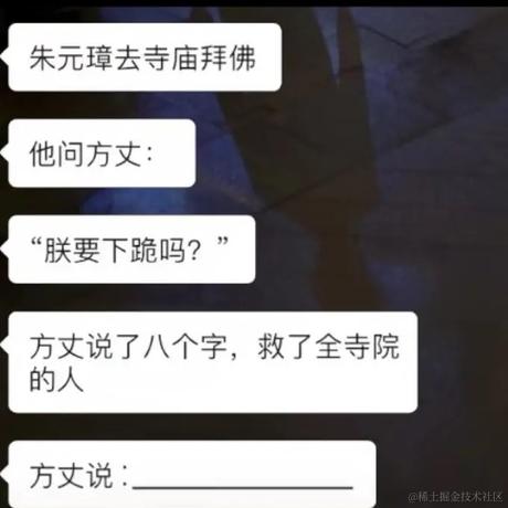 星期五见面于2023-10-06 16:26发布的图片