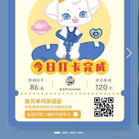 poiuytrewq于2022-10-31 20:01发布的图片