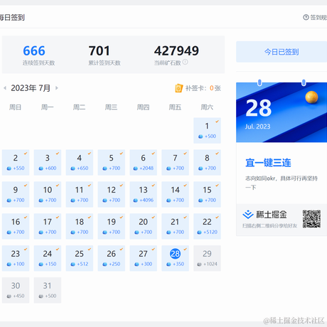 芜墨于2023-07-28 13:03发布的图片