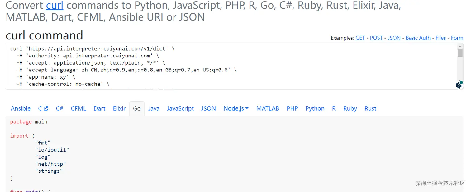 Convert curl commands to Go.png
