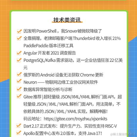 艾编程前端博客于2022-05-17 10:59发布的图片