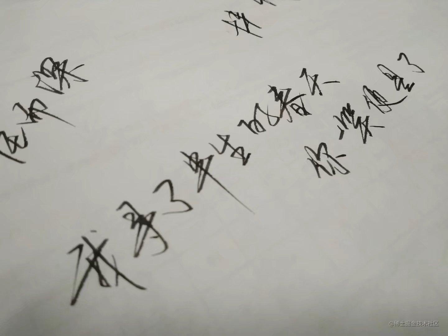 前端遇到的那些坑