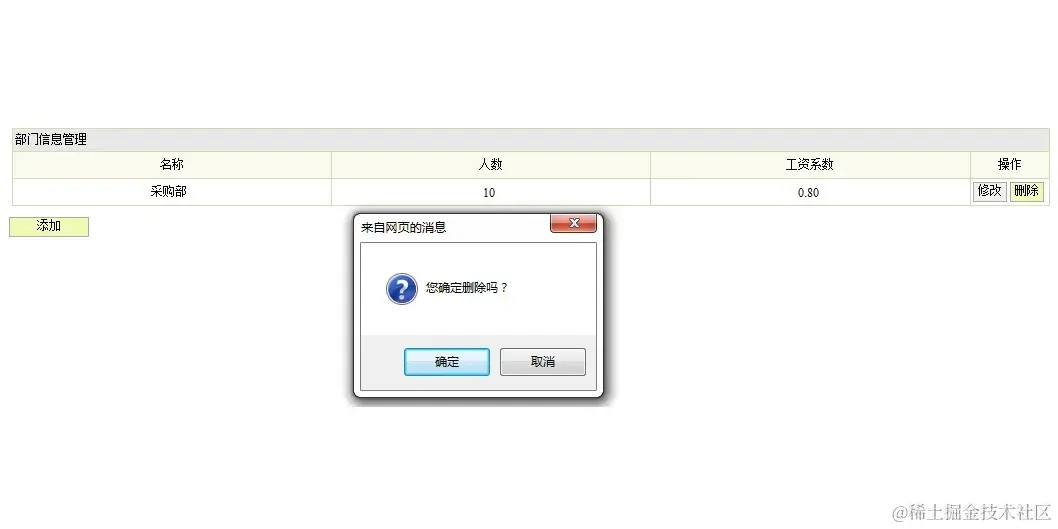 jsp企业财务管理系统设计实现论文PPT源码_4_Chat GPT云炬学长_来自小红书网页版.jpg