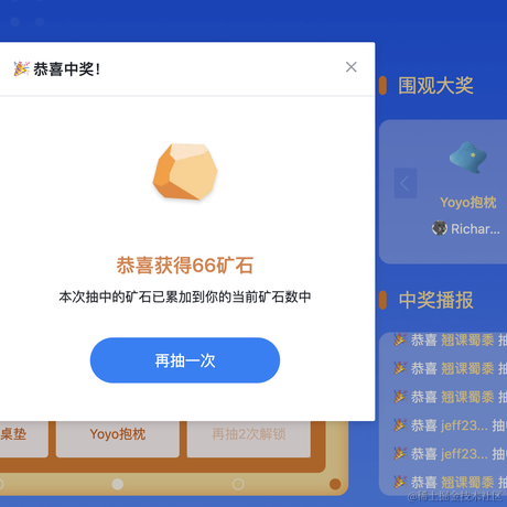 我可以吃一口你的饭吗于2021-08-09 19:30发布的图片