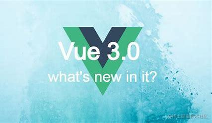 Vue3.0