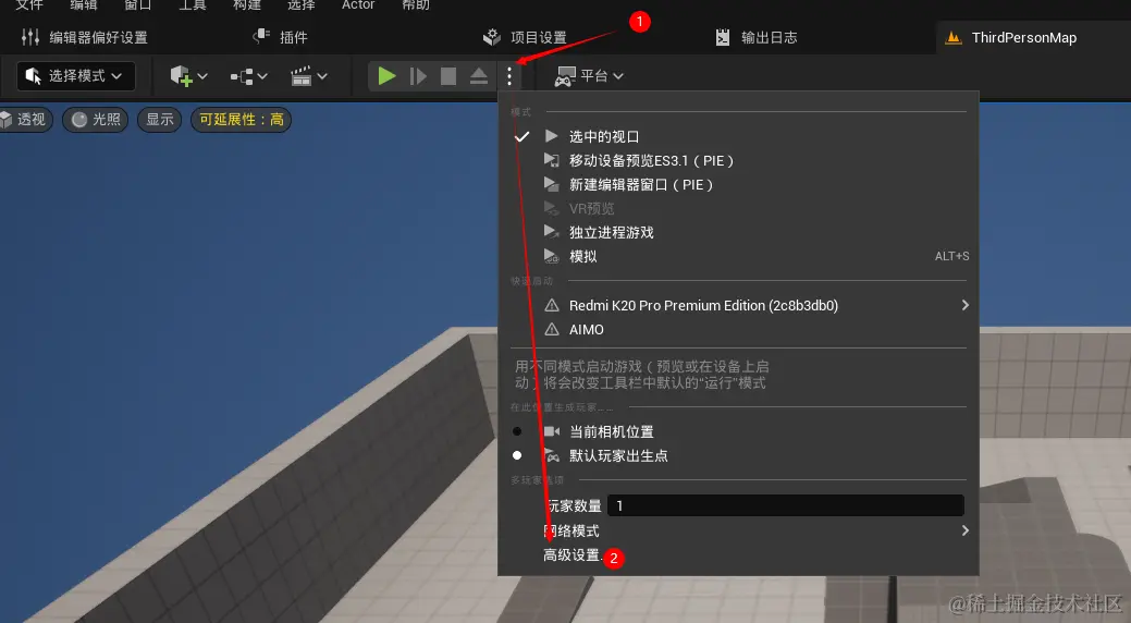 高级设置.png