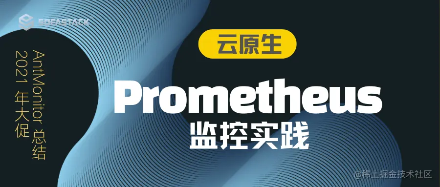 黑白色描边人物插画矢量互联网宣传中文微信公众号封面 (1).png