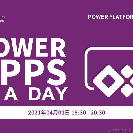 MicrosoftReactor于2021-04-01 17:59发布的图片