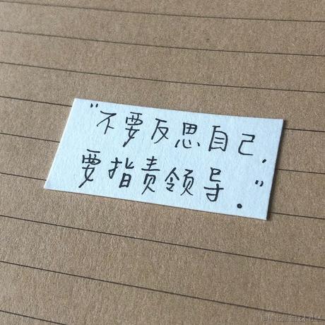 电话你先挂于2022-11-29 08:23发布的图片