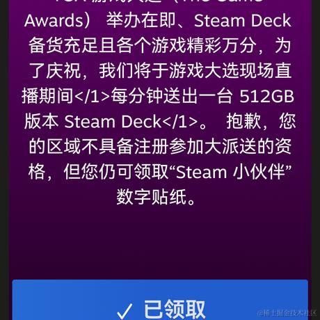 感觉有然比在身上爬于2022-12-02 03:11发布的图片