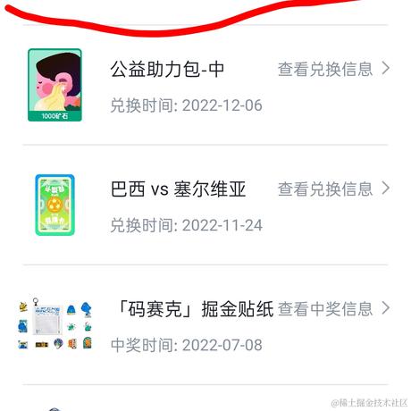 扬帆_起航L于2022-12-15 08:32发布的图片