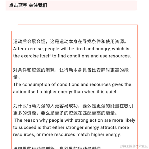 析木de木于2023-03-21 21:50发布的图片