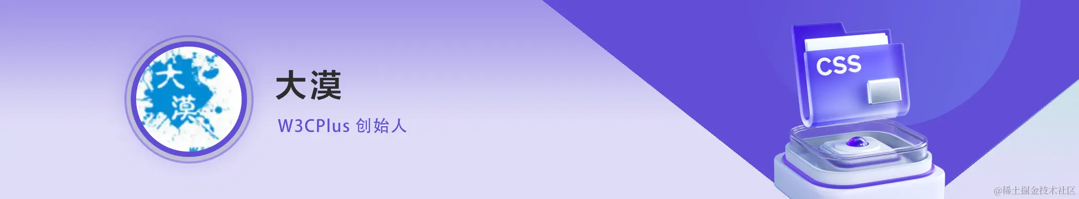 作者简介