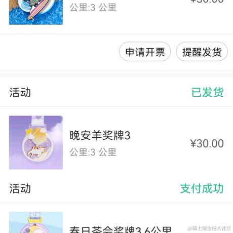 一光光一于2022-11-18 11:15发布的图片