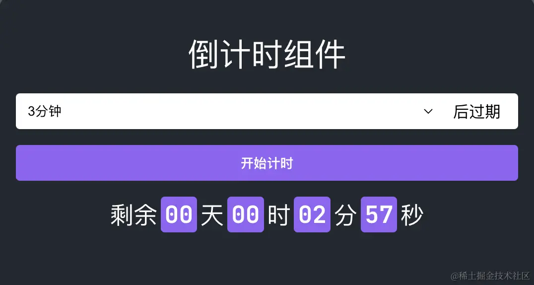 count-down.png