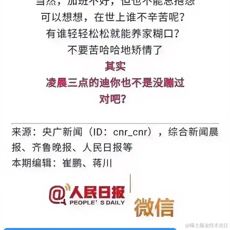 万人弥于2023-04-13 09:57发布的图片