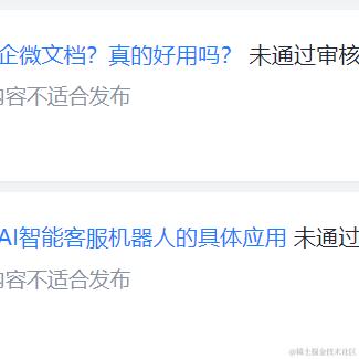 Look运营增长同学于2024-04-10 17:26发布的图片
