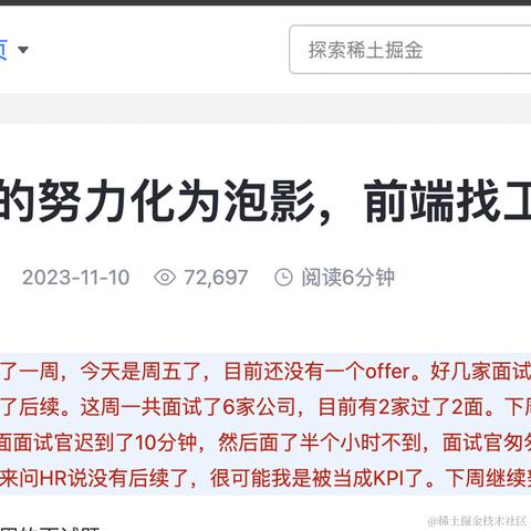 并檐私耳语于2024-01-09 10:23发布的图片