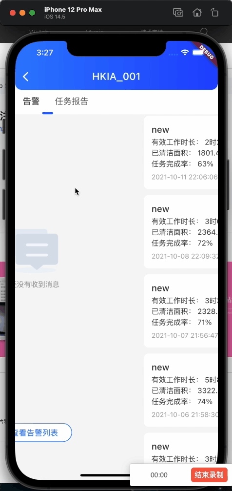 tabbar_1.gif