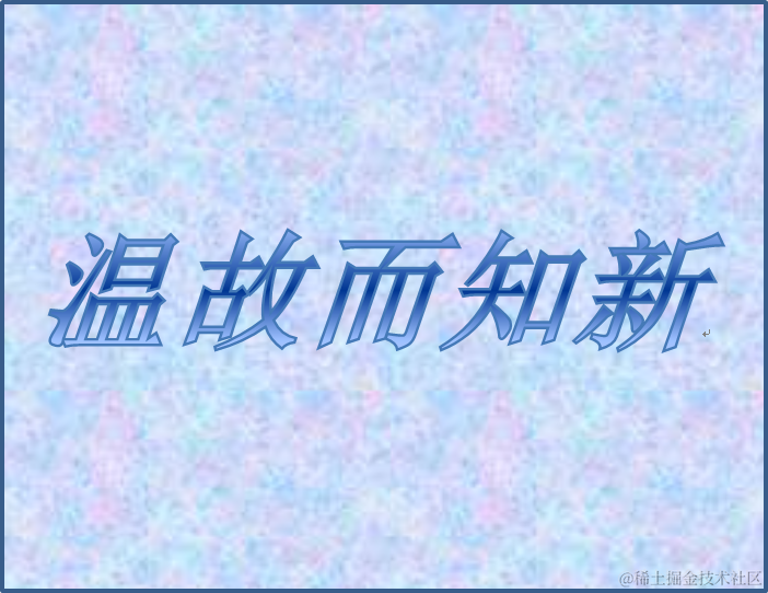 VUE 项目知识点总结