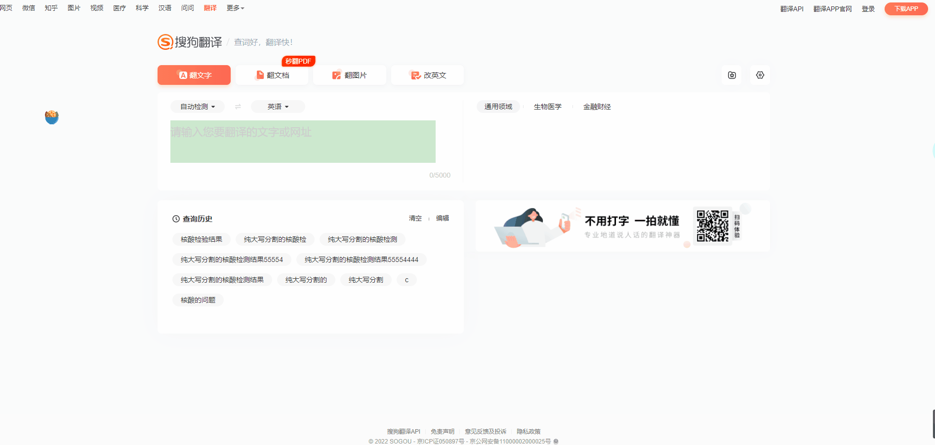 一般的翻译字段手段.gif