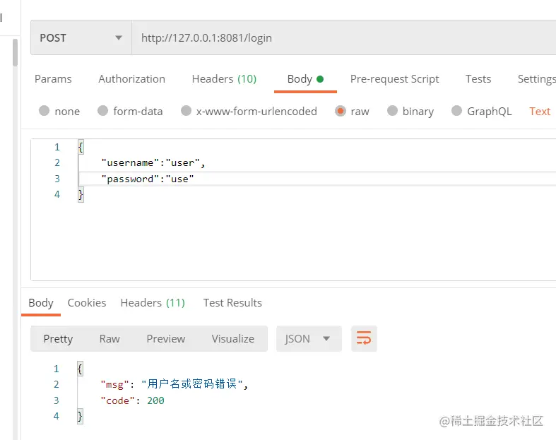 ![](F:\01_Java全栈工程师学习&笔记&资料\22ssm综合练习和svn  adminlte  springSecurity的使用\springboot整合spring security（分布式版）.assets/04_登录失败.png)