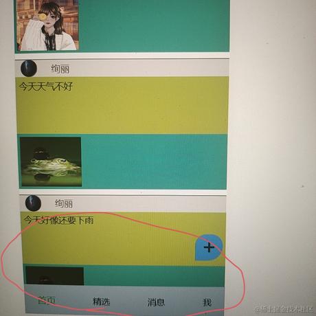 青灯7于2023-07-28 13:42发布的图片