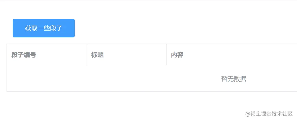 微信图片_20210323135654.png