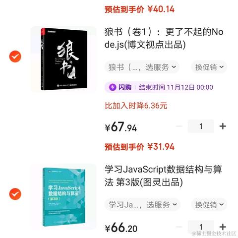 柠檬ben萌于2020-11-09 14:00发布的图片