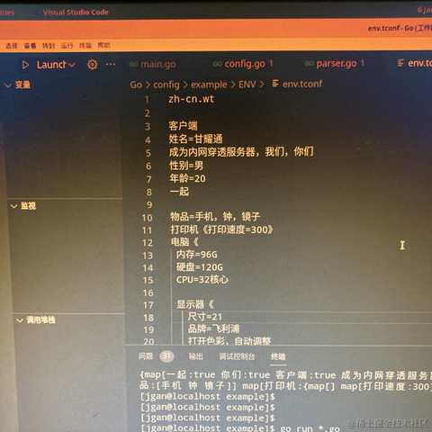 耀通于2023-01-06 22:49发布的图片