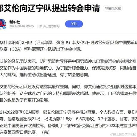 TheWQ于2022-08-02 22:18发布的图片