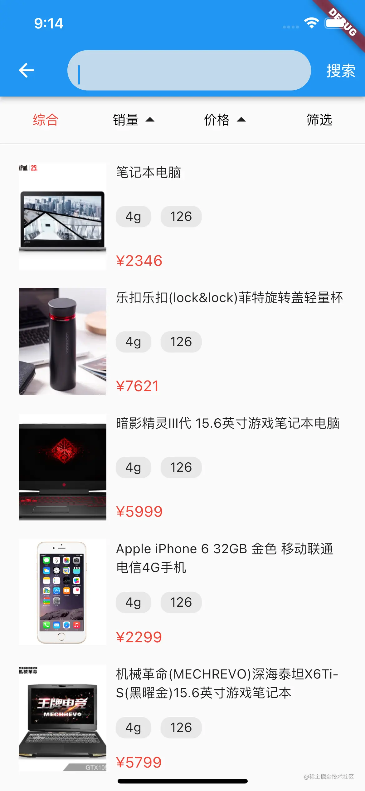Simulator Screen Shot - iPhone 12 Pro - 2021-12-23 at 09.14.59.png