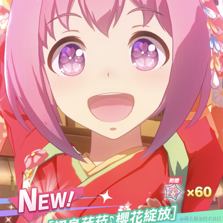 _咚咚_于2023-07-03 20:49发布的图片