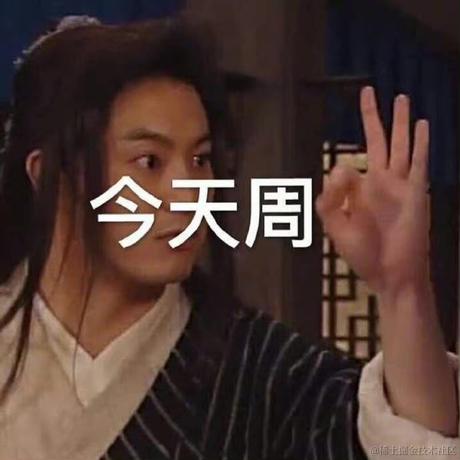 ctrL于2021-09-15 10:57发布的图片