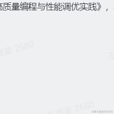 SkyKingL于2023-07-28 10:01发布的图片