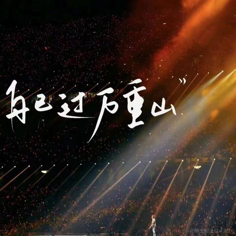 吾乃华北于2023-08-14 16:01发布的图片