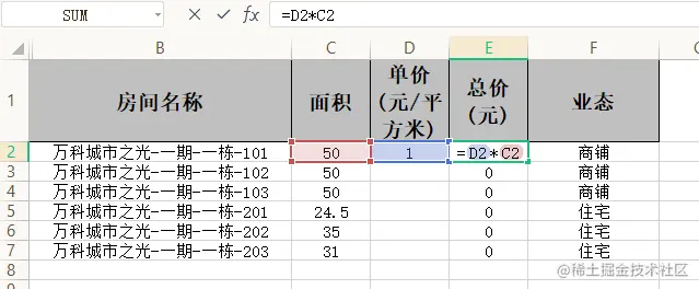 image-20210626012955745.png
