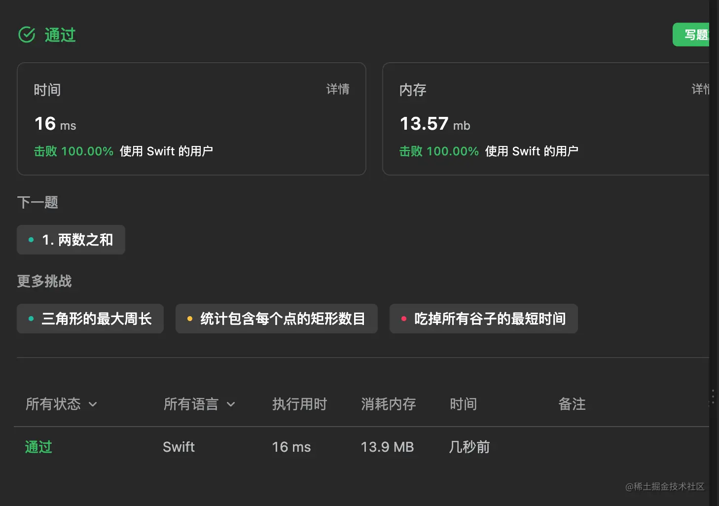 截屏2023-08-02 15.34.25.png