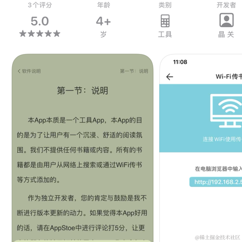 梦无痕浪迹天涯于2022-10-14 10:27发布的图片