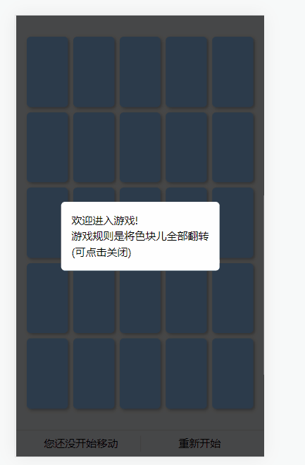 turnBox.gif