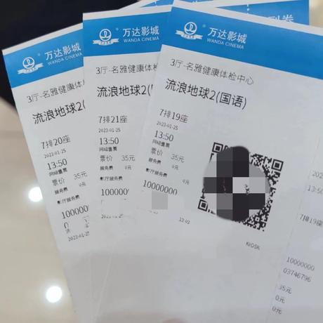 宿雨style于2023-01-25 22:36发布的图片