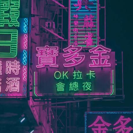 残阳落余于2022-11-29 16:18发布的图片