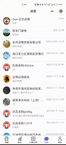 95cc115e18d65ab93959 -middle-original.gif