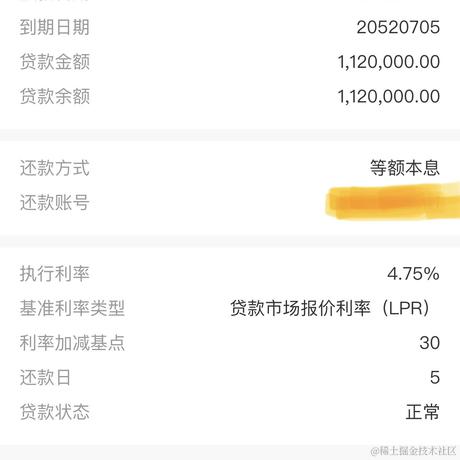 树洞robot于2022-07-06 09:32发布的图片