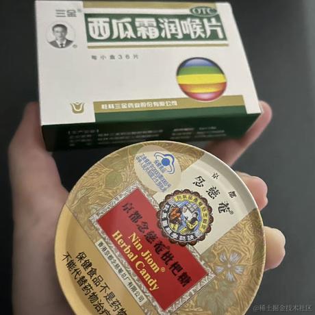 红茶冰淇淋于2022-11-25 21:51发布的图片