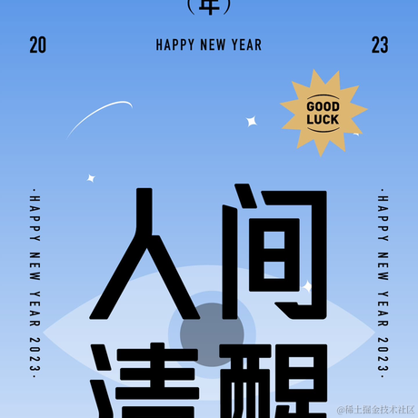 Freebuf于2023-01-30 16:36发布的图片