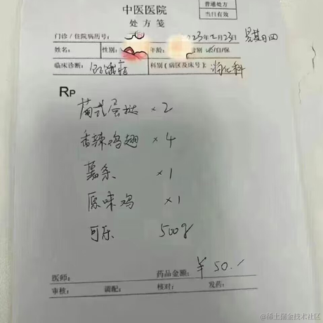 拳师于2023-03-02 13:01发布的图片