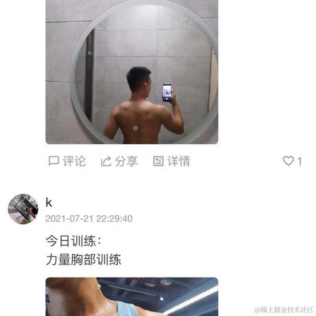程序员阿瑞于2021-07-22 10:18发布的图片